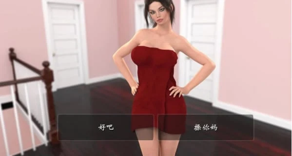 女孩之家 Girl House [0.4]/中文版