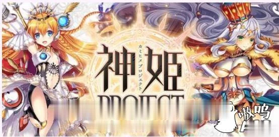 神姬project R！v5.7 单机中文版 /步兵/ 全CV [大型SLG/中文/全动态]