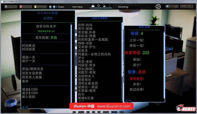 欧美SLG/大帝国汉化 腐化 V1.70 精修汉化作弊版+攻略+存档【更新/PC+安卓】【5G】