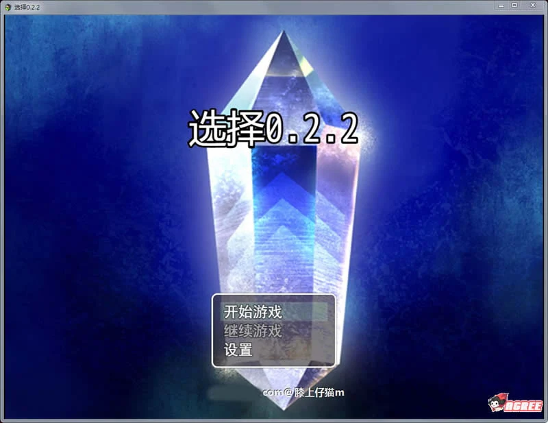 国产RPG/中文/动态CG 选择 Ver0.2.3 汉化版 [PC+安卓] {5G}