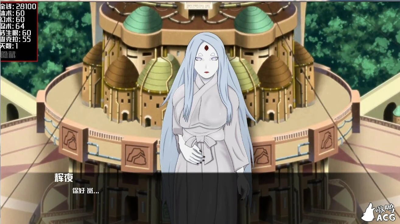 【欧美SLG/汉化/动态】女忍调教:最后的战争V2.8 汉化版【PC+安卓/2G】 畅玩游戏 预览第4张-XACG动漫资源社——中文ACG动漫游戏社区 【欧美SLG/汉化/动态】女忍调教:最后的战争V2.8 汉化版【PC+安卓/2G】 畅玩游戏 预览第4张