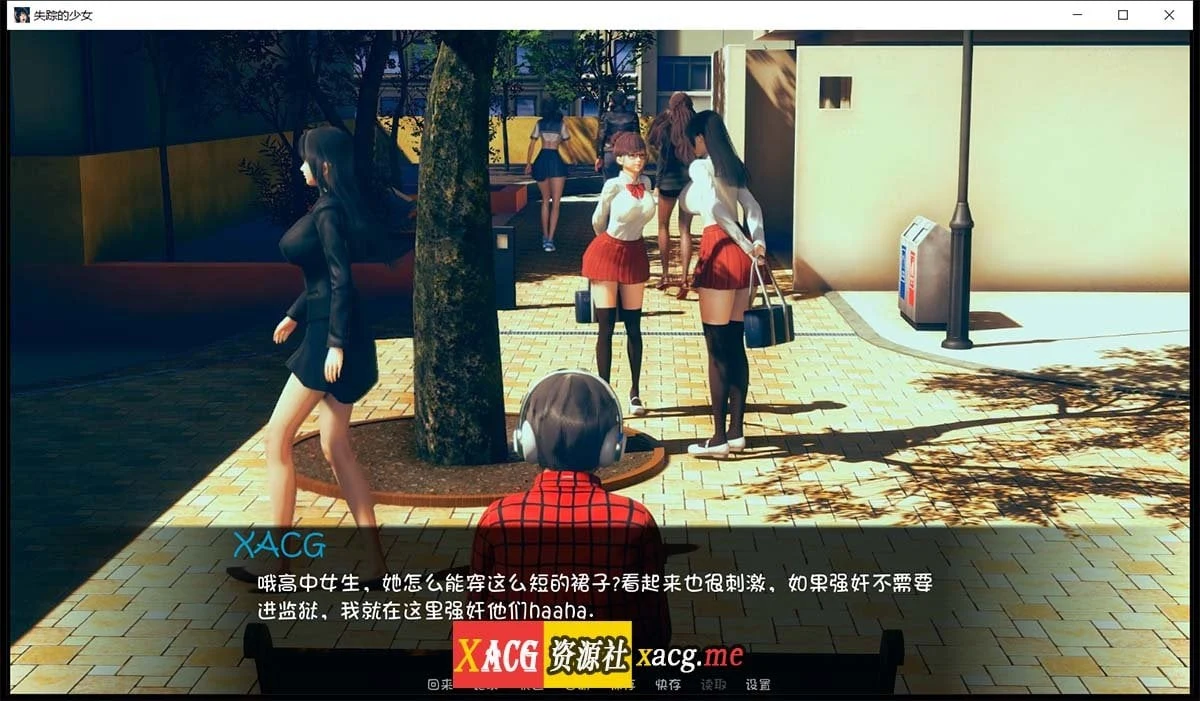 【养成SLG/汉化/动态CG】失踪的少女-lostgirl 精翻汉化版【PC+安卓/3G/更新】 畅玩游戏 预览第4张-XACG动漫资源社——中文ACG动漫游戏社区 【养成SLG/汉化/动态CG】失踪的少女-lostgirl 精翻汉化版【PC+安卓/3G/更新】 畅玩游戏 预览第4张