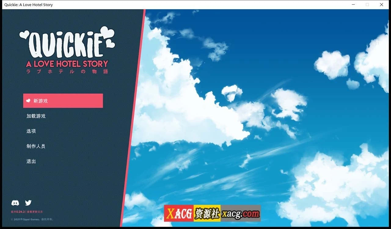 快捷休闲酒店！V0.25.0 官方中文版 [2D模拟经营/全动态/官中] （PC+安卓/3G）