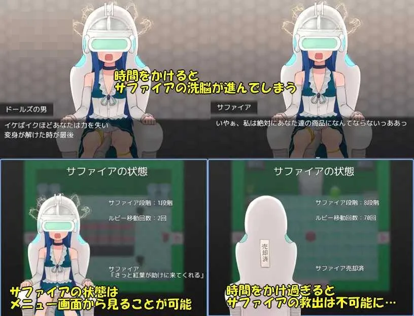 魔法少女宝石姊妹 [AI汉化]（PC）{461m} RPG /百度云·FM