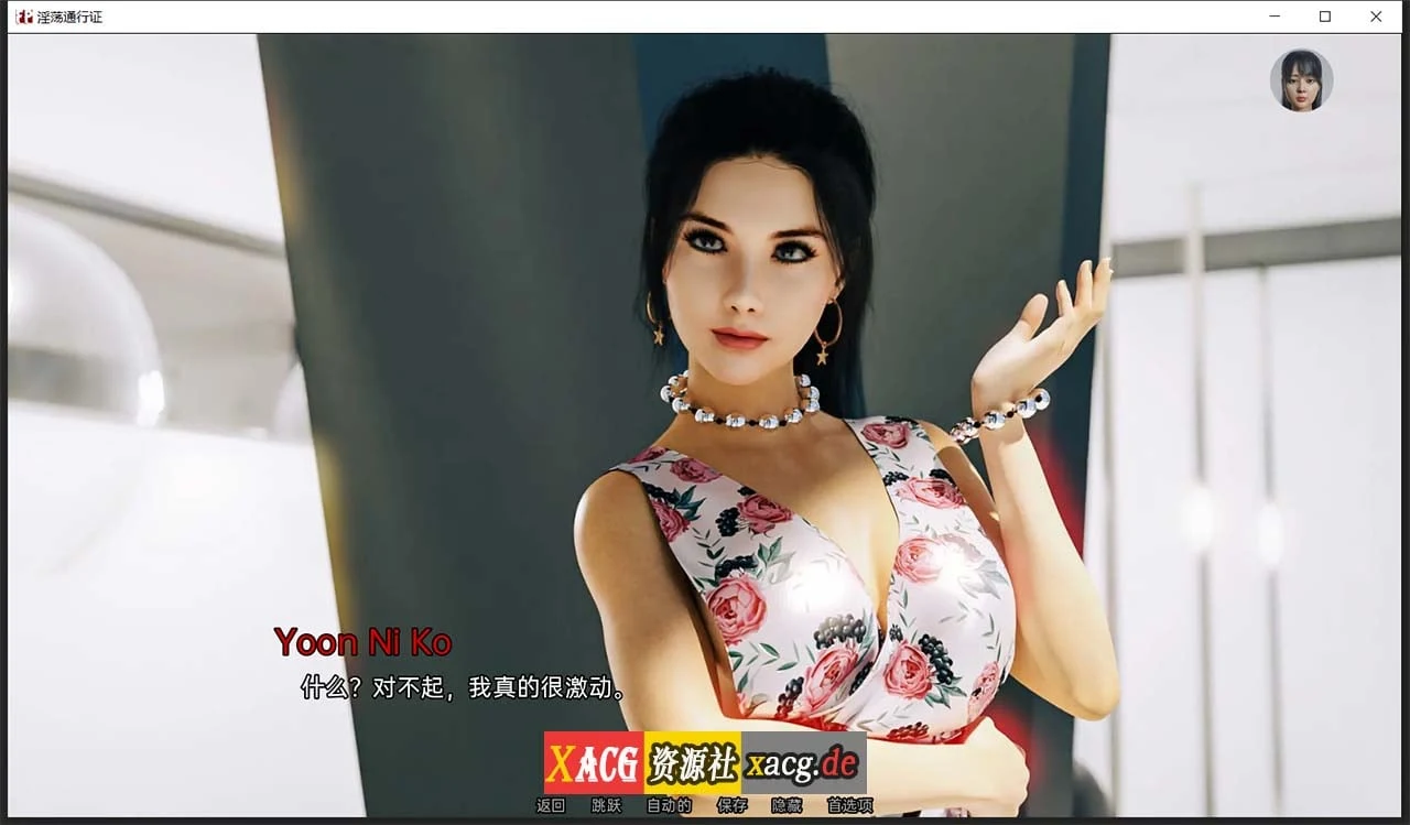 【欧美SLG/汉化/动态】自由通行证 V0.43 精翻汉化版 【PC+安卓/1G/新汉化】 畅玩游戏 预览第5张