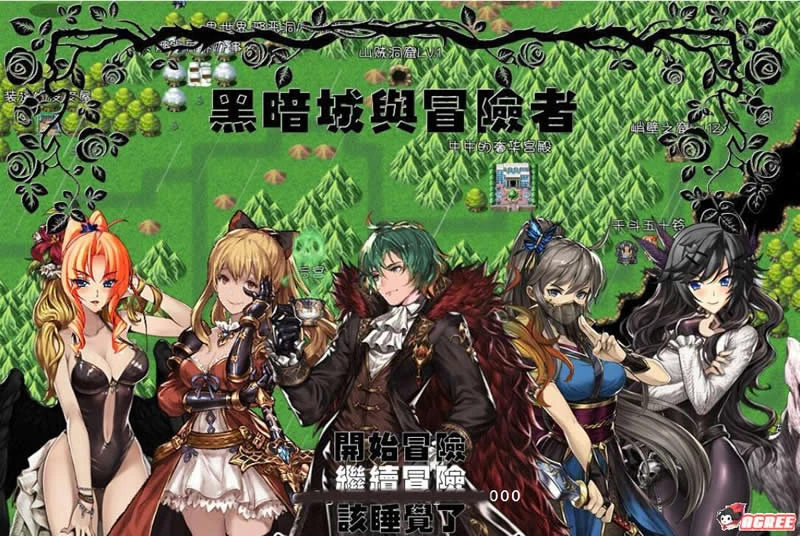 国产大型RPG中文 黑暗城与冒险者 Ver45.142 VIP无敌挂机版 [3.6G] (大量更新)