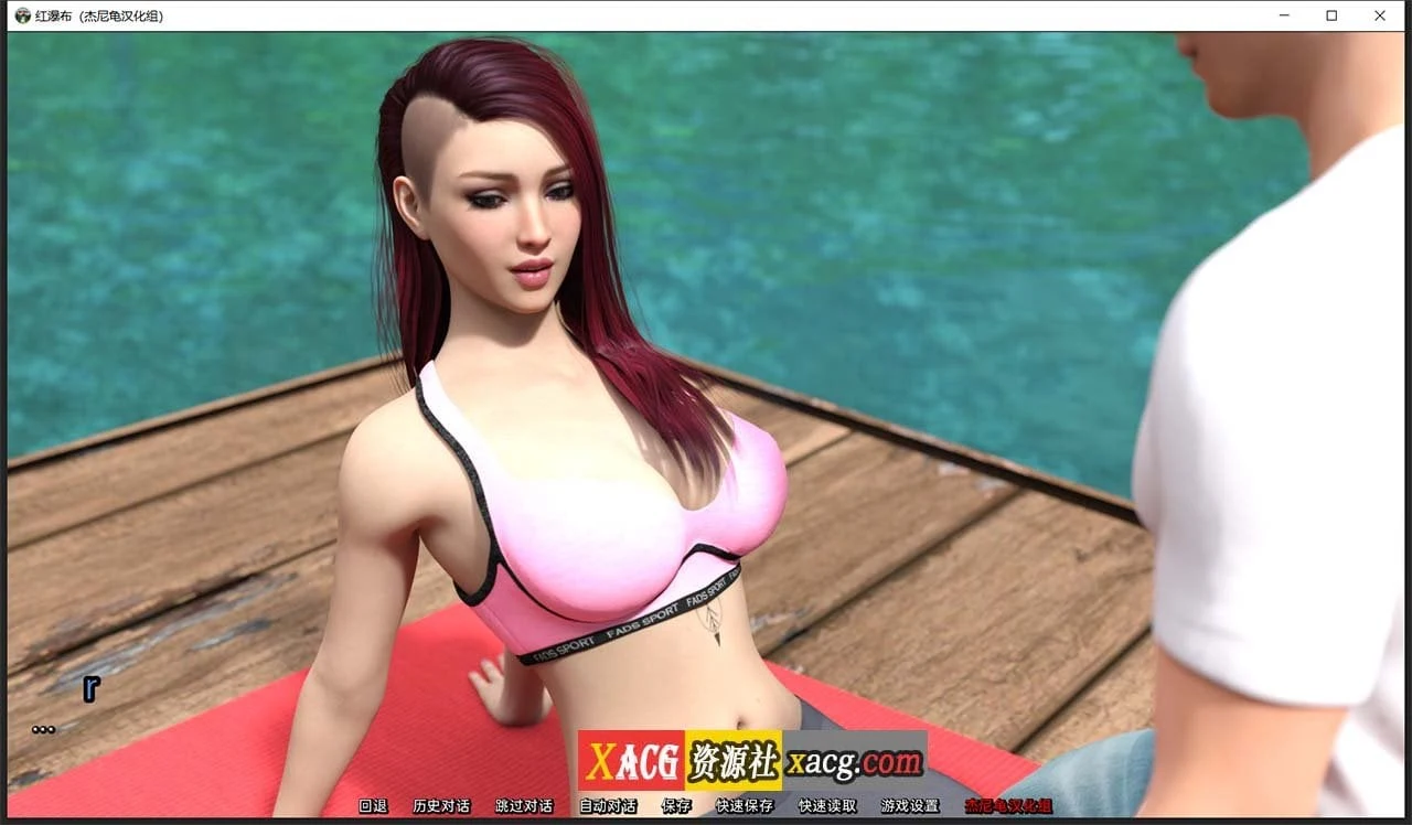 【欧美SLG/汉化/动态】帮助辣妹 V0.6 精翻汉化版【PC+安卓/4G】 畅玩游戏 预览第3张-XACG动漫资源社——中文ACG动漫游戏社区 【欧美SLG/汉化/动态】帮助辣妹 V0.6 精翻汉化版【PC+安卓/4G】 畅玩游戏 预览第3张