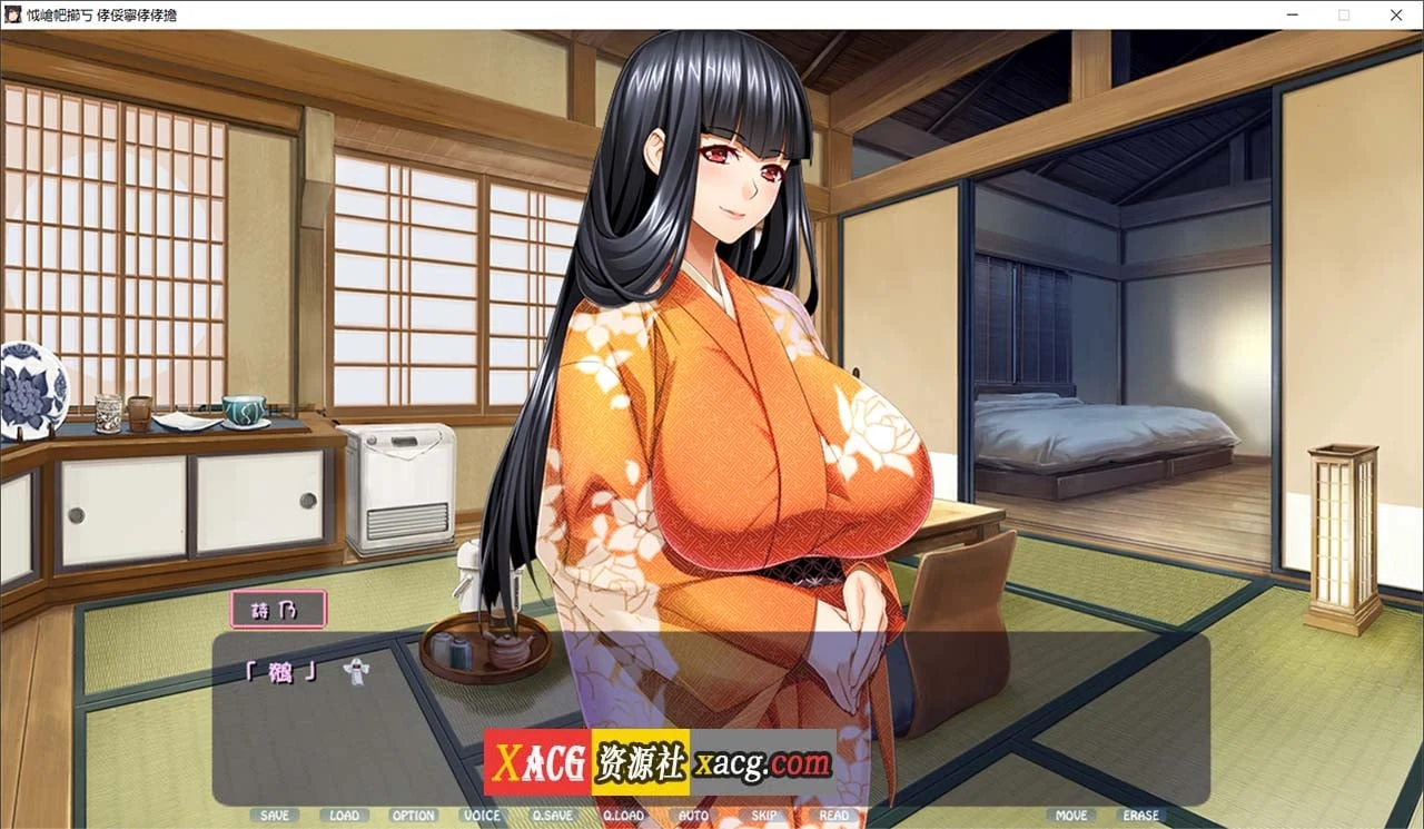 新妻诗乃 新妻詩乃 [日系ADV/汉化/CV] V1.2 / AI汉化版+全CG存档
