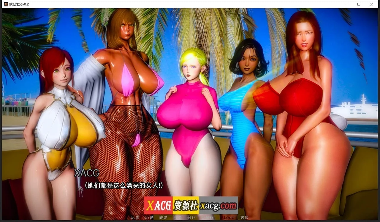 家庭故事 v0.2 汉化版 [亚洲风SLG] (PC/安卓 2G)
