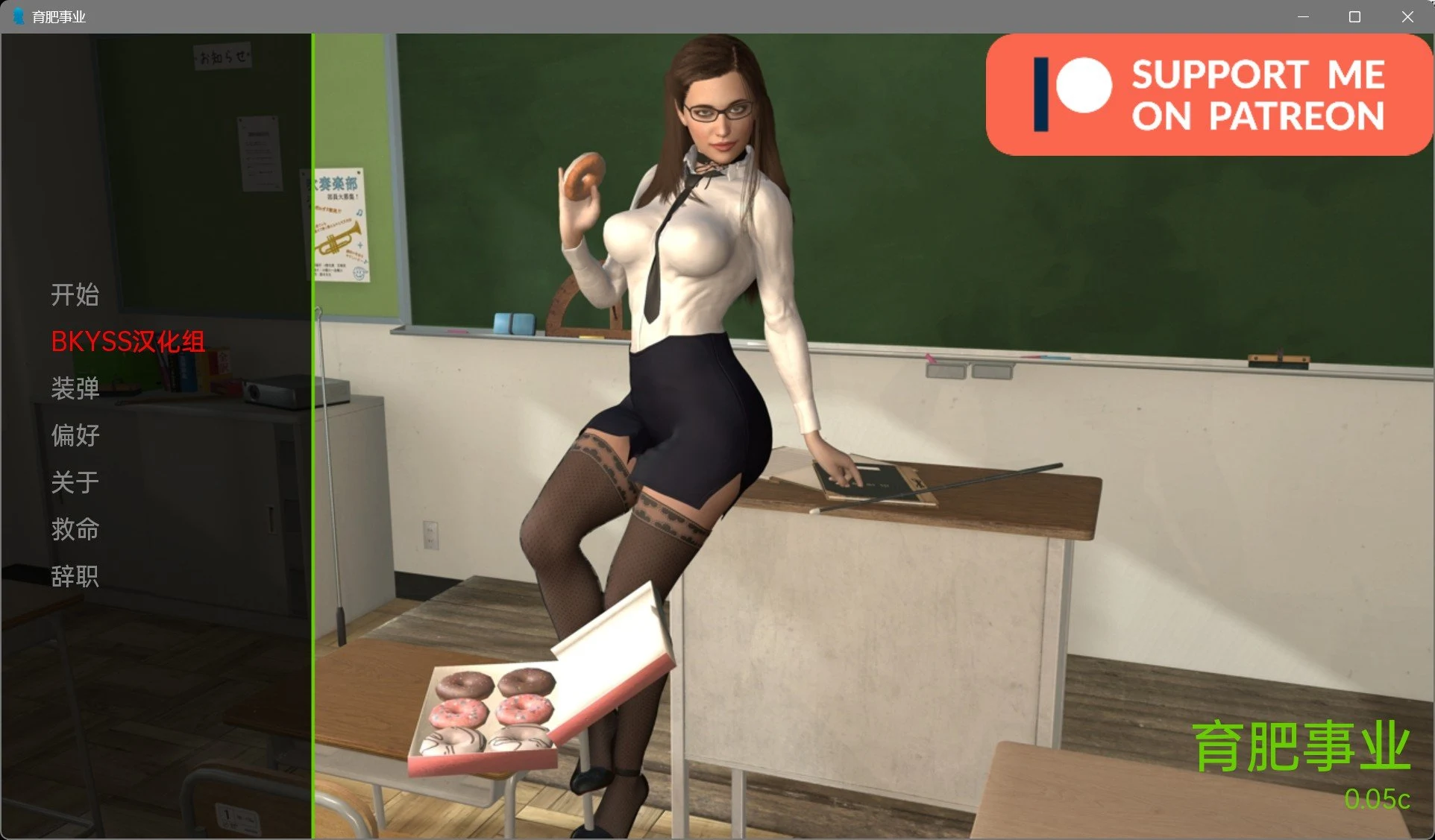 养成生涯 Raising Career v0.05c 汉化版 [沙盒SLG/汉化/动态]（PC+安卓/4G）