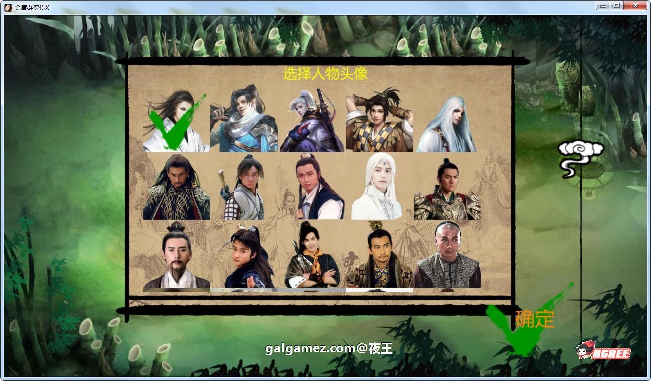 【武侠RPG/中文/动态】NTRPG侠客新传 V5.0永久VIP正式版【蒋涛大神新作/4月超大更新/12G】 畅玩游戏 预览第7张