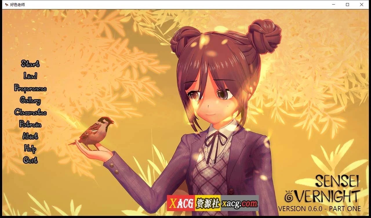 特别老师 v0.7.0 汉化版 (日系SLG / 动态 / 汉化) [PC+安卓]