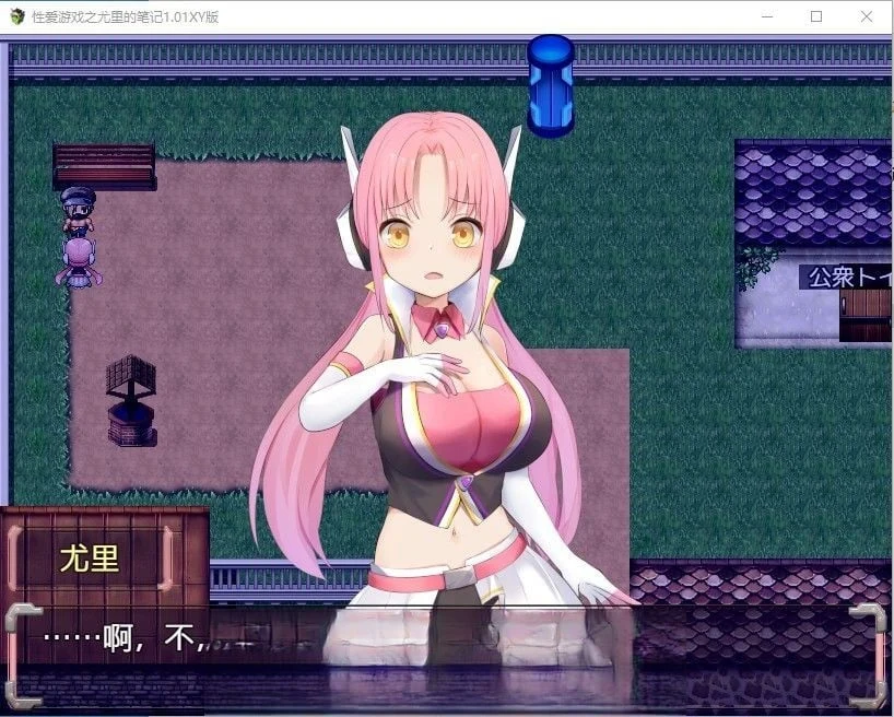 日系RPG【情感游戏之尤里的笔记1.01汉化版】/PC+安卓/2.1G (汉化自购)