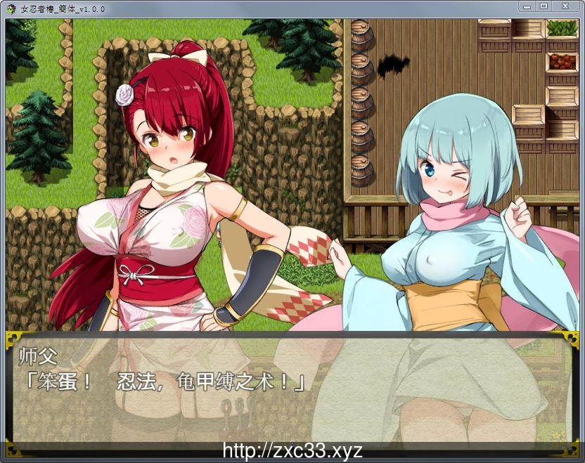 【RPG/中文】女忍者椿:くノ一椿!官方简体中文版+存档+CG包【战斗H/陷阱】【900M】 畅玩游戏 预览第3张-XACG动漫资源社——中文ACG动漫游戏社区 【RPG/中文】女忍者椿:くノ一椿!官方简体中文版+存档+CG包【战斗H/陷阱】【900M】 畅玩游戏 预览第3张