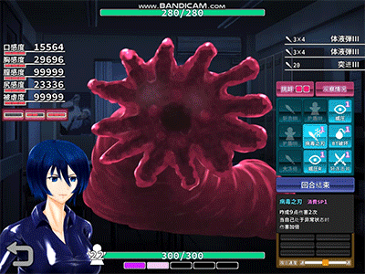 【RPG/汉化/战斗H】肃清的蓝宝石~粛清のサファイア 完整精翻汉化版【全CV/600M】 畅玩游戏 预览第9张