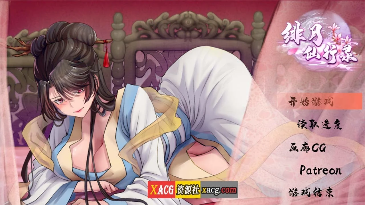 绯月仙行录 V0.621 官方中文完整版 [国人RPG/中CV/3G] (日文版/英文版)