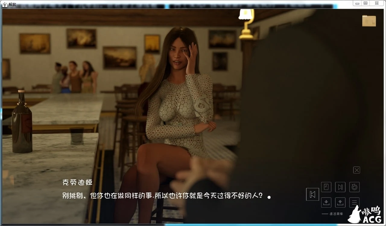 【欧美SLG/幻想岛汉化】 解救 Deliverance EP1-8 PC+安卓汉化版+全CG 【4G/更新】 畅玩游戏 预览第8张