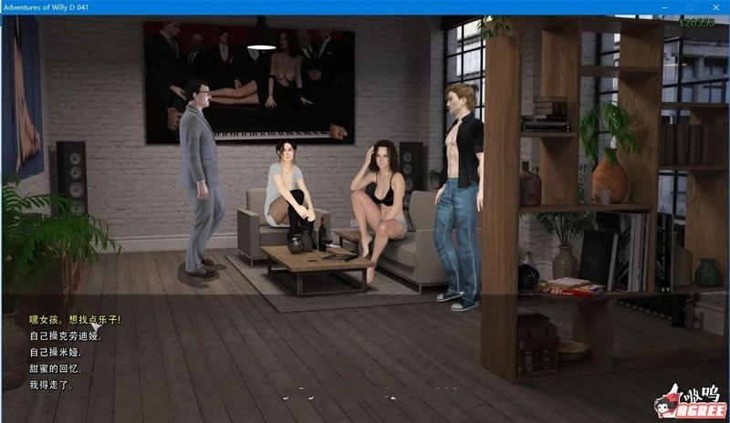 【欧美SLG/汉化/全动态】威利大冒险! V0.41完整汉化版【17G】【新汉化】 畅玩游戏 预览第3张-XACG动漫资源社——中文ACG动漫游戏社区