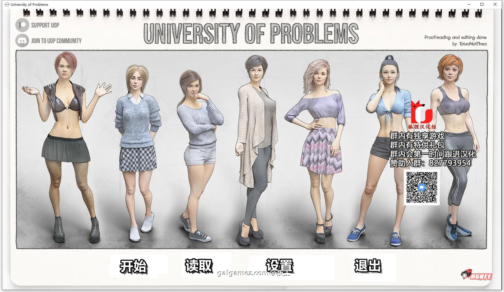 学院情缘 [欧美SLG/汉化/动态] V0.30 精翻汉化版+全CG（2月更新/PC+安卓/2.2G）