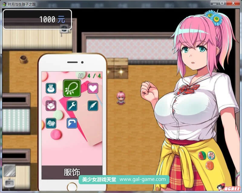 叶月与生孩子之国 V1.3.15 八歧夜弦精翻汉化版【300M/更新】