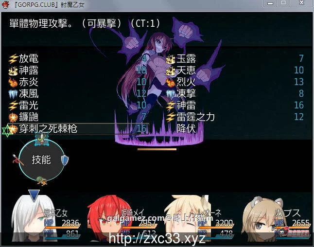 【RPG/汉化】降魔的乙女：討魔の乙女！精修完整汉化版+全CG存档【NTR/CV】【900M】 畅玩游戏 预览第5张