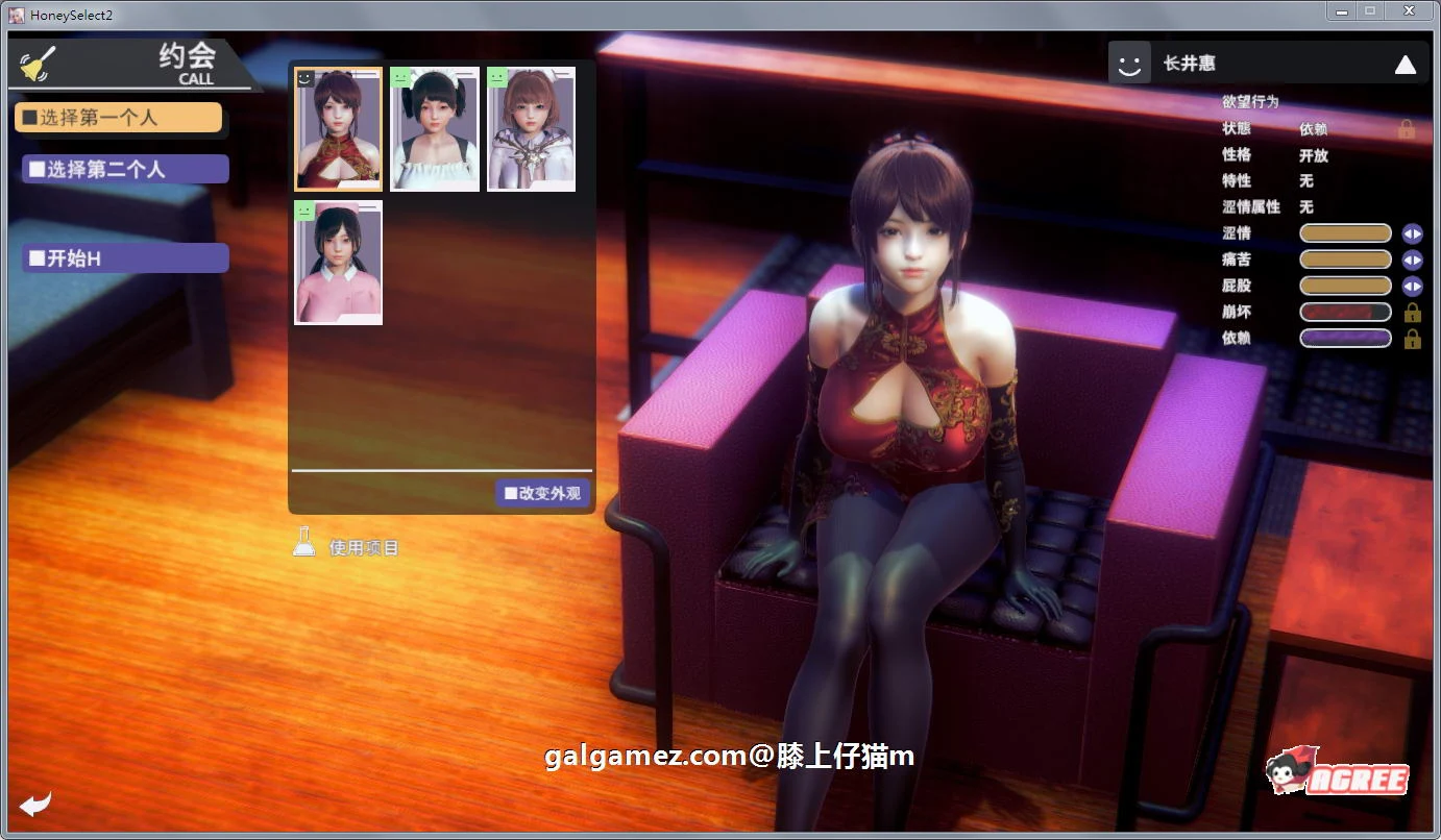 【3D/I社/汉化】HoneySelect 2:原欲!仔猫整合 V1.8 精修汉化步兵版【8月更新/40G】 畅玩游戏 预览第5张-XACG动漫资源社——中文ACG动漫游戏社区 【3D/I社/汉化】HoneySelect 2:原欲!仔猫整合 V1.8 精修汉化步兵版【8月更新/40G】 畅玩游戏 预览第5张