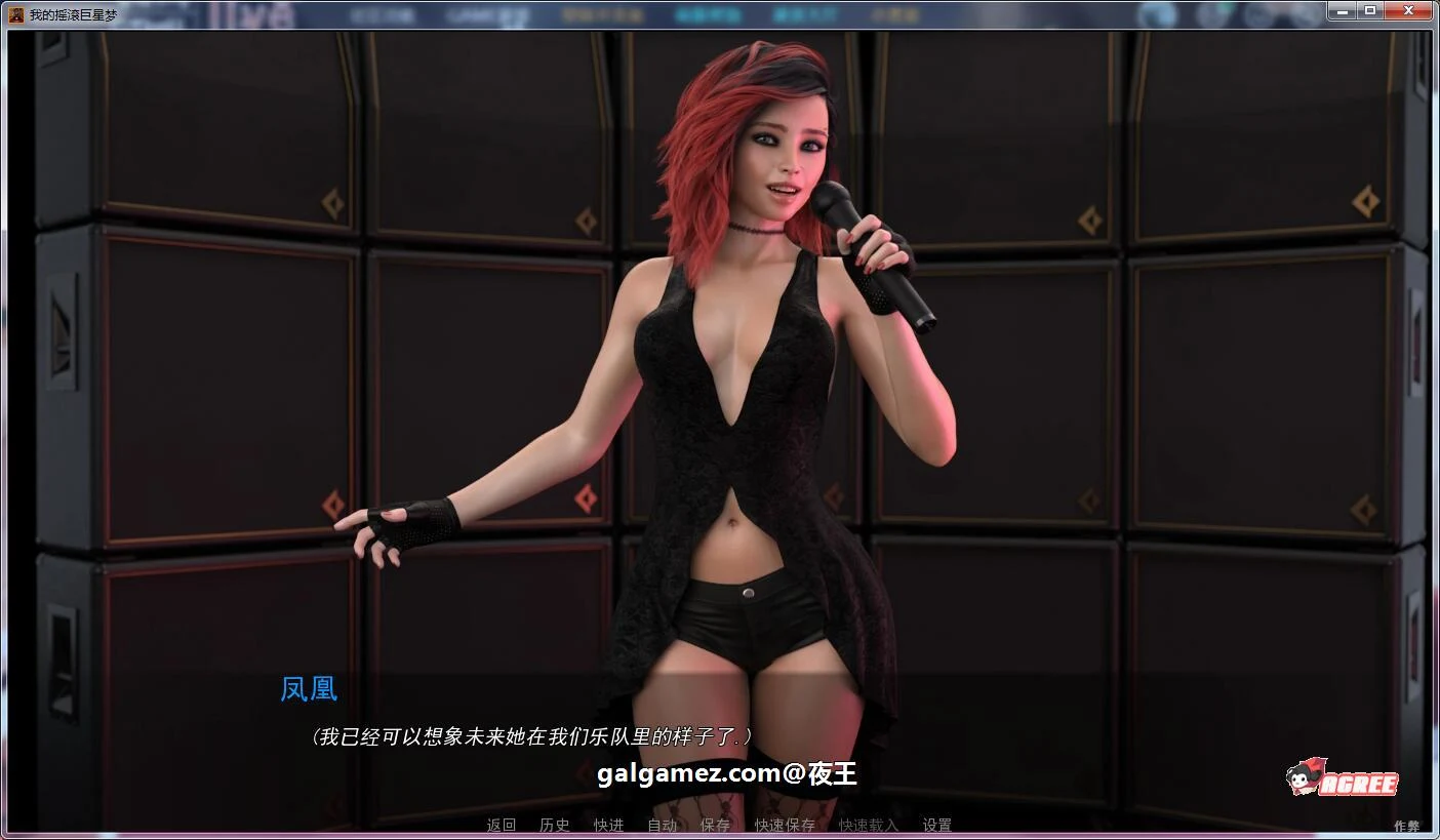 【高渲染建模/汉化/动态】天皇巨星之路!V0.70精翻汉化版【大更新/PC+安卓/4.3G】 畅玩游戏 预览第4张-XACG动漫资源社——中文ACG动漫游戏社区 【高渲染建模/汉化/动态】天皇巨星之路!V0.70精翻汉化版【大更新/PC+安卓/4.3G】 畅玩游戏 预览第4张