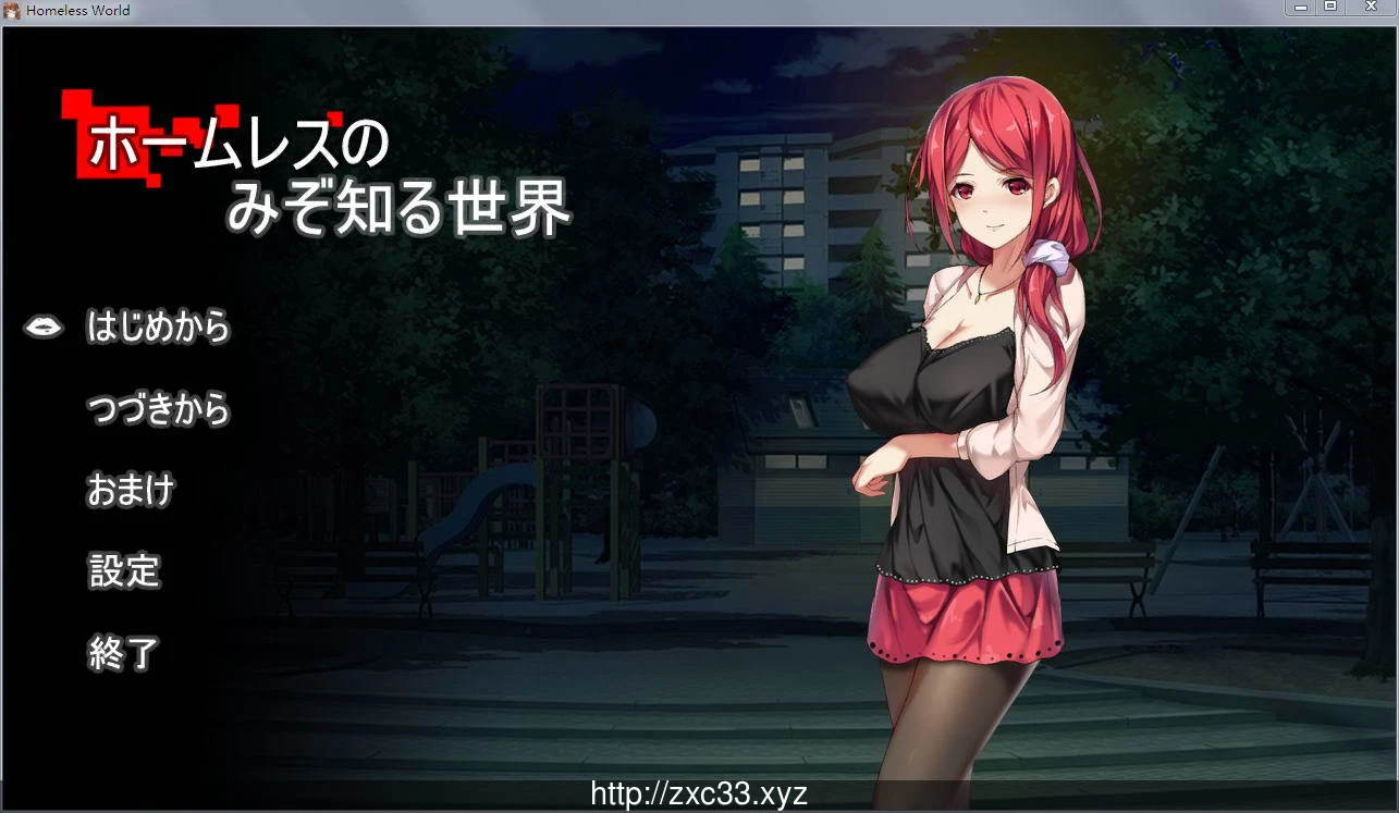 RPG+SLG/动态CG 只有流浪汉才懂的世界! 正式版+全CG存档 [高可玩性]