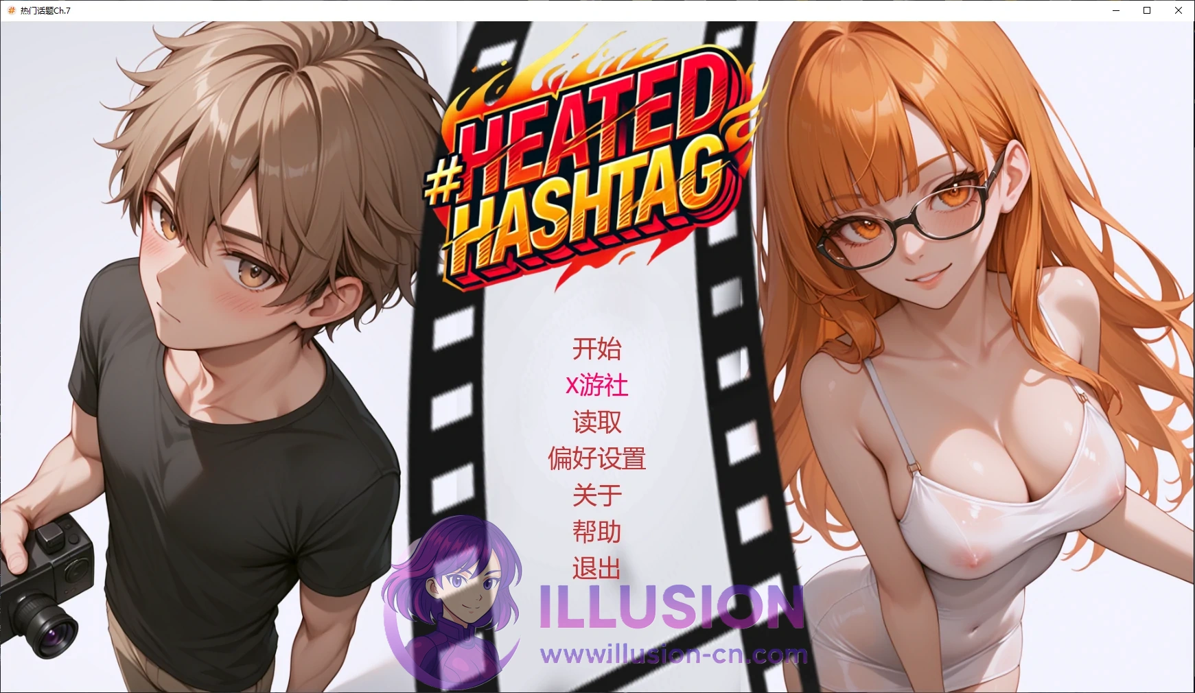 热门话题 Heated Hashtag Ch.7 [SLG/Han化/Relation] (PC+安卓/3.4G )