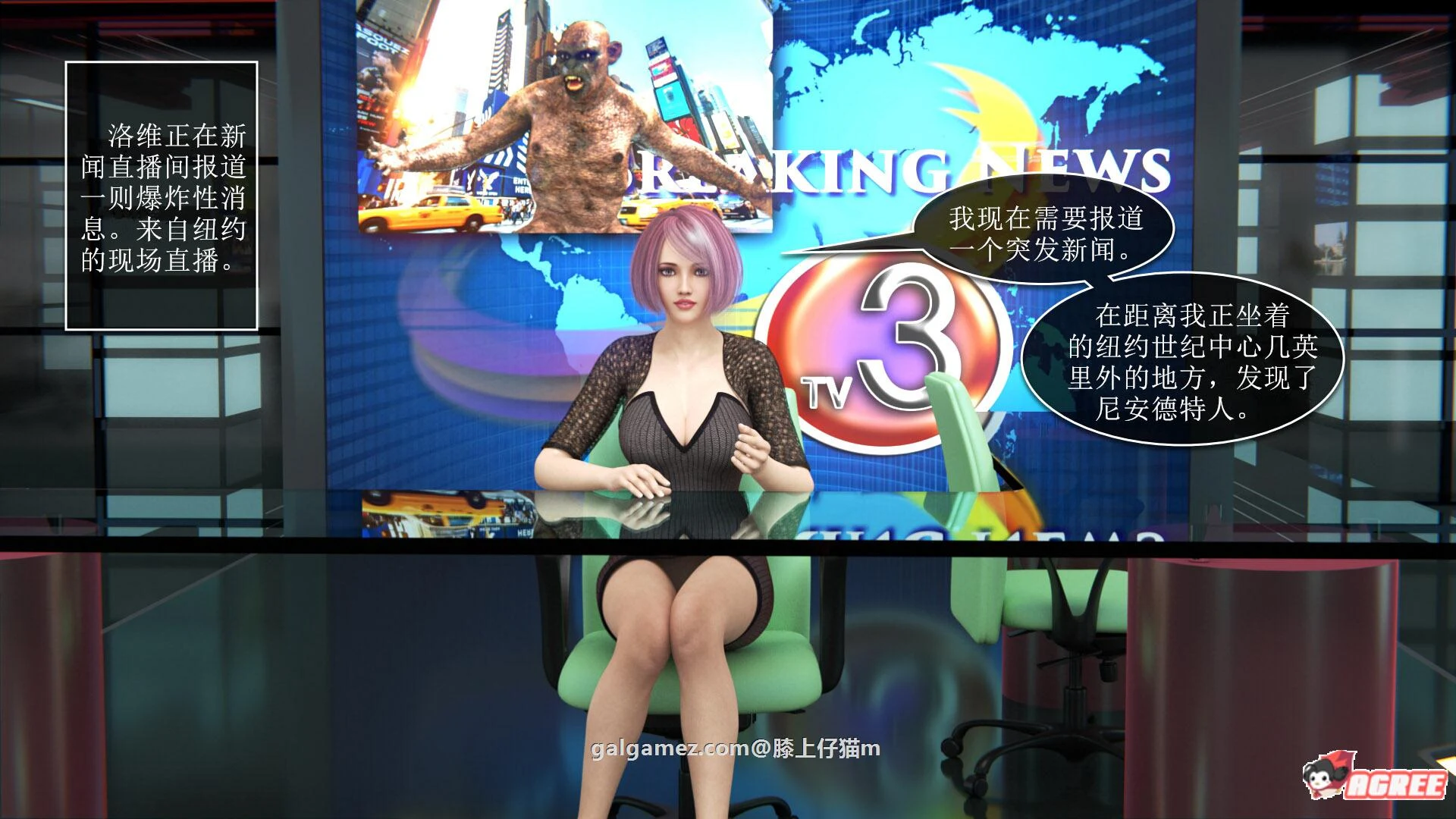 【3D同人】突如其来的突袭：Sudden Attack！1080HD中文版【新作/超精美】