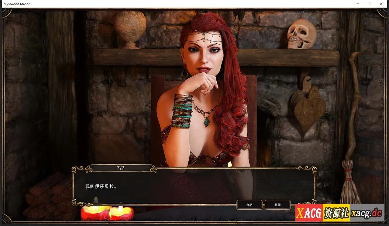 【欧美经营SLG/中文】幽灵庄园 Mystwood Manor v1.1 官方中文完结版 [$40赞助作弊版]【1.3G】 畅玩游戏 预览第10张