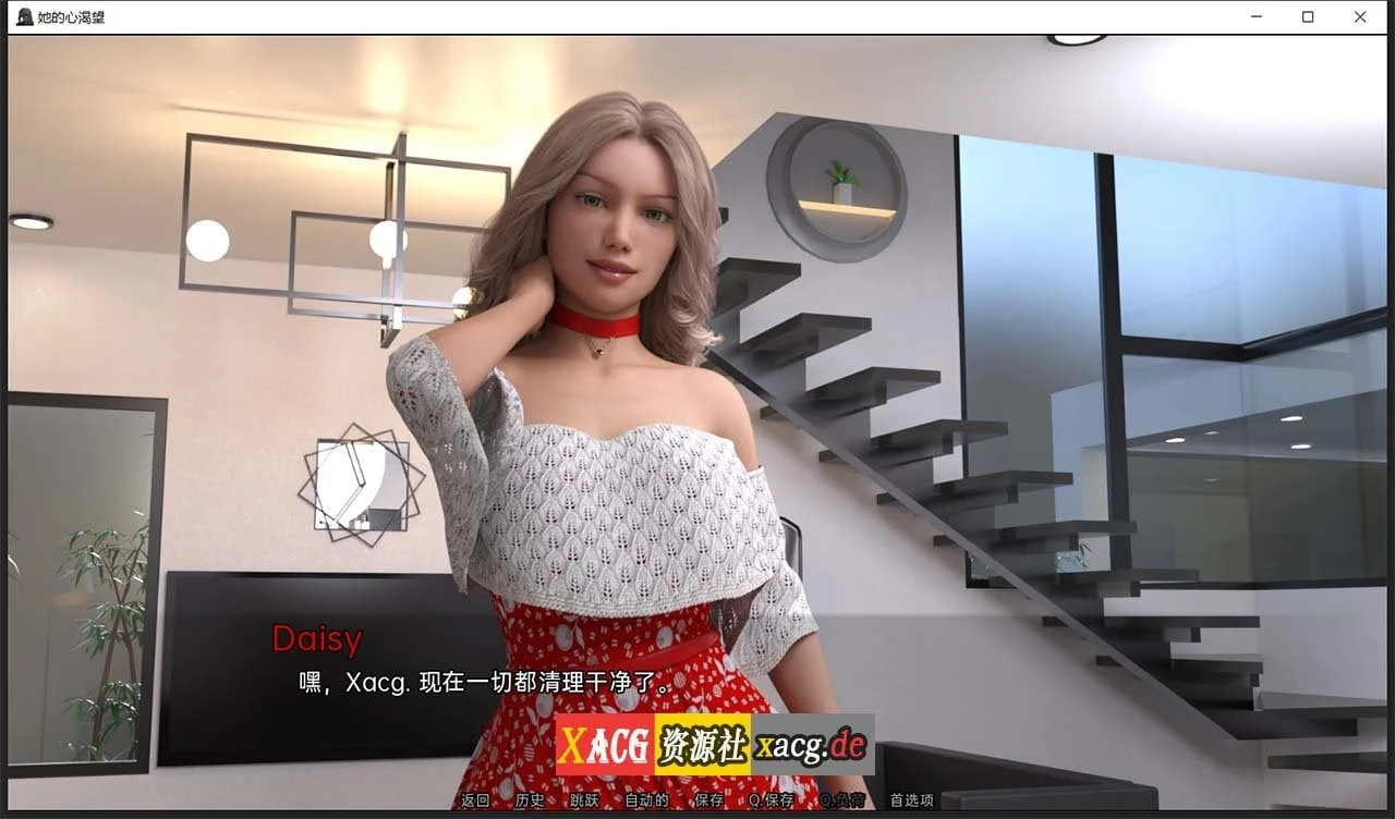 【欧美SLG/汉化/动态】她的心愿 V0.20 汉化版【PC+安卓/2G】 畅玩游戏 预览第7张