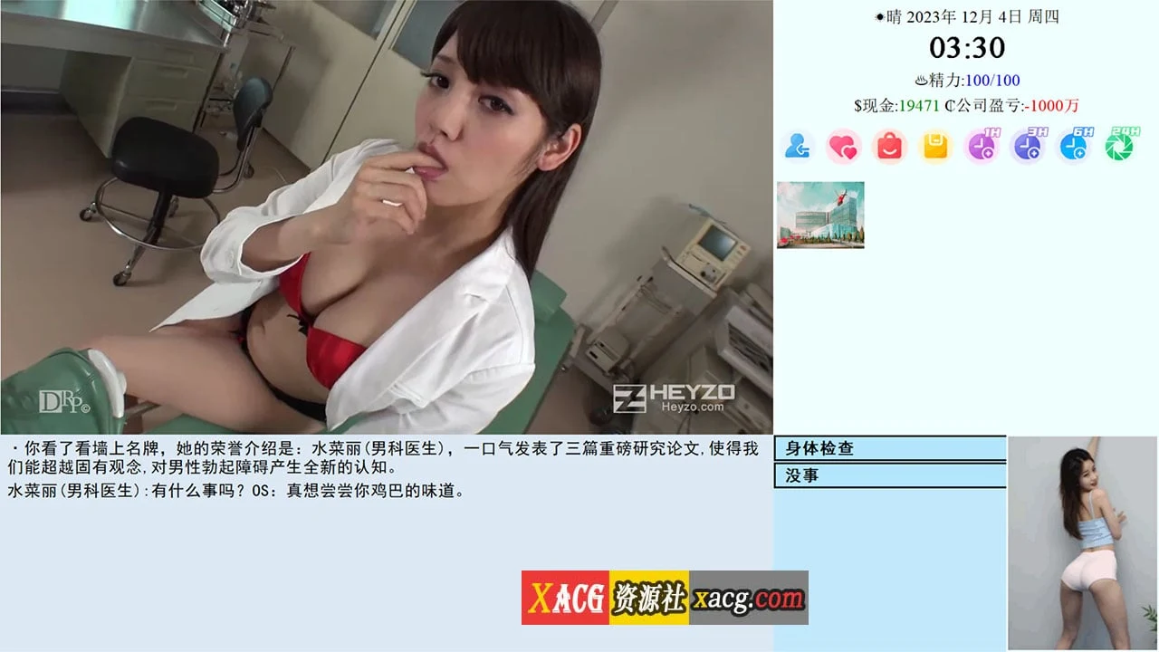 亚洲之子 [SOA: Son Of Asia] Ver.0407 (官方中文 / 64.2G) [WY]