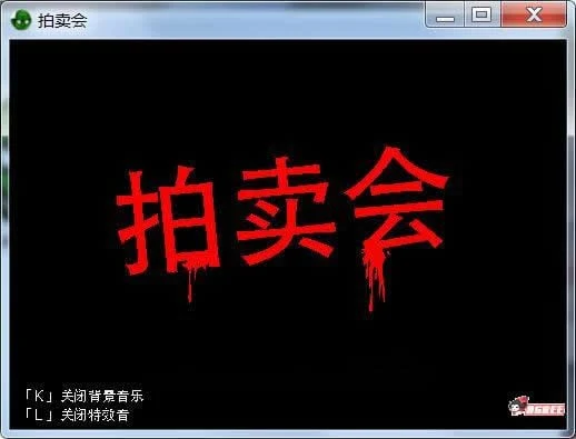 【经营SLG】兽人拍卖会 オークション 官方中文版 [新作|自购|50M|全动态]
