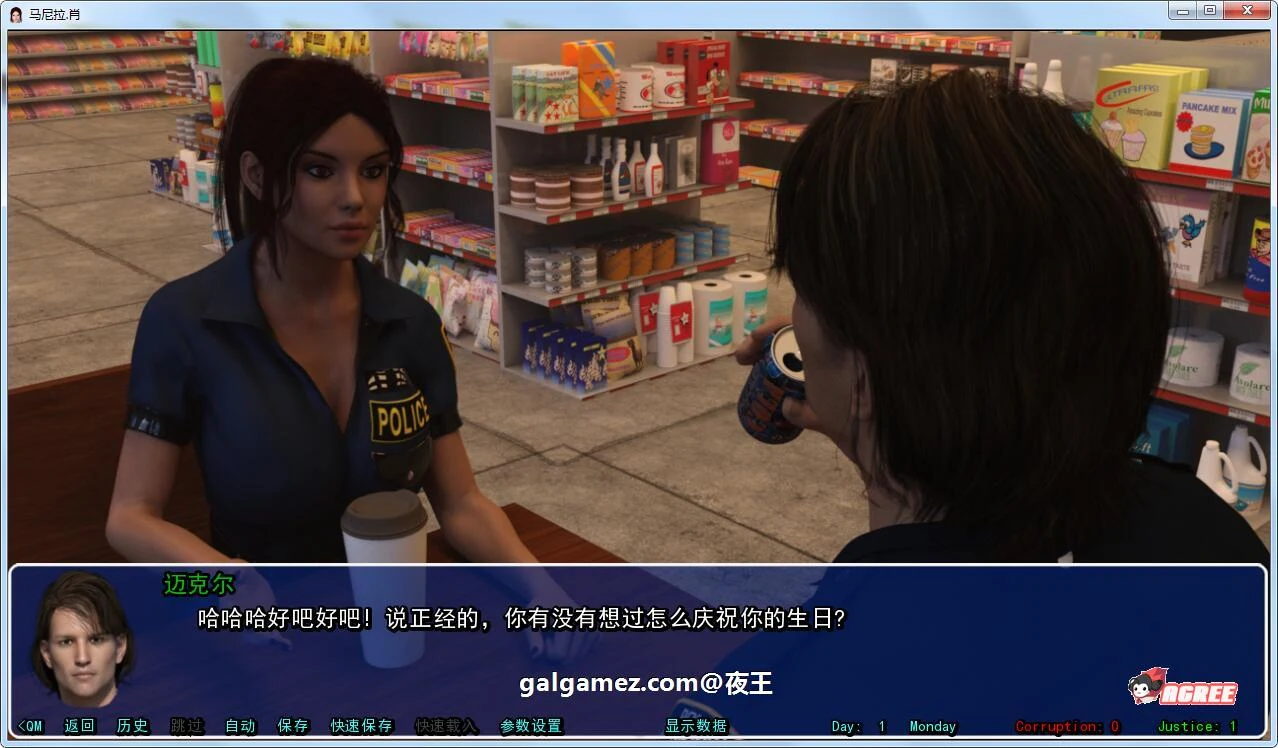【欧美SLG/火鸟汉化/动态】马尼拉·肖 V0.25 重置精翻汉化版【PC+安卓/6G/11月更新】 畅玩游戏 预览第6张