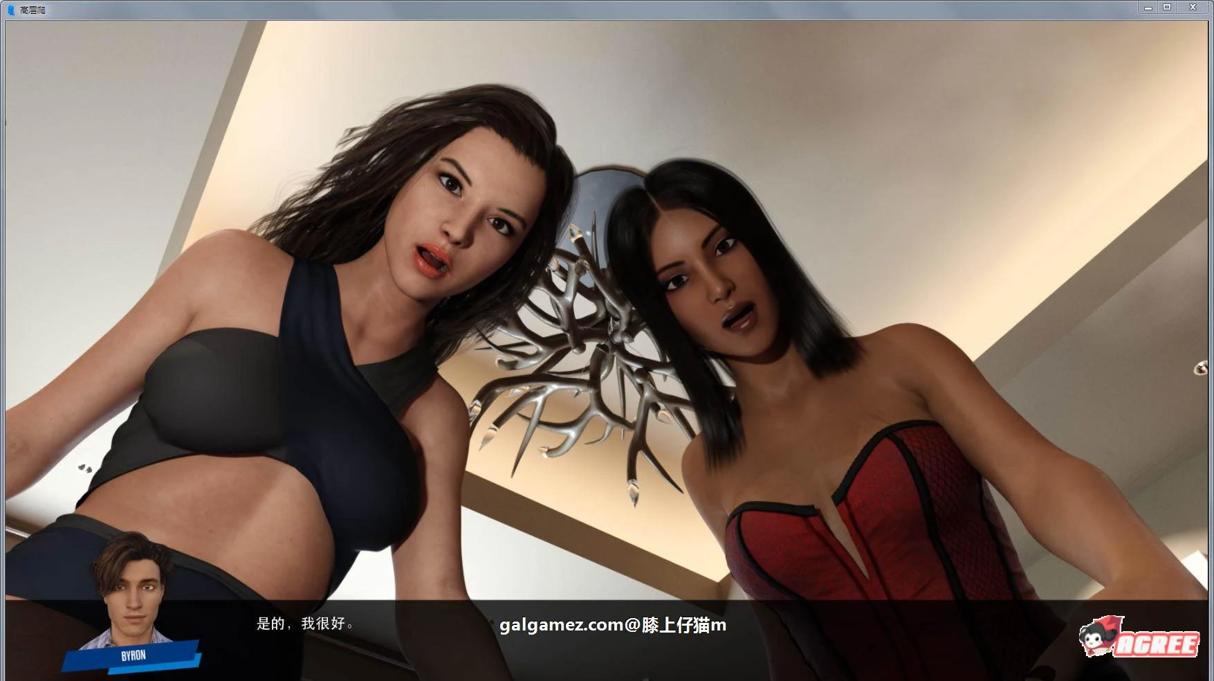 【大型后宫SLG/汉化/全动态】职场高升 V0.81a 精翻汉化版【12月超大更新/9.9G】 畅玩游戏 预览第2张