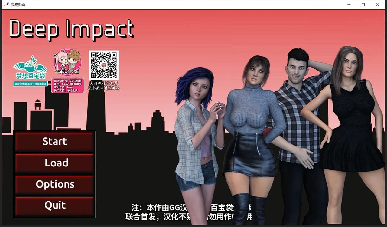 深度影响 V1.0 精翻汉化完结版 [欧美SLG/动态/汉化] (PC+安卓/2G)