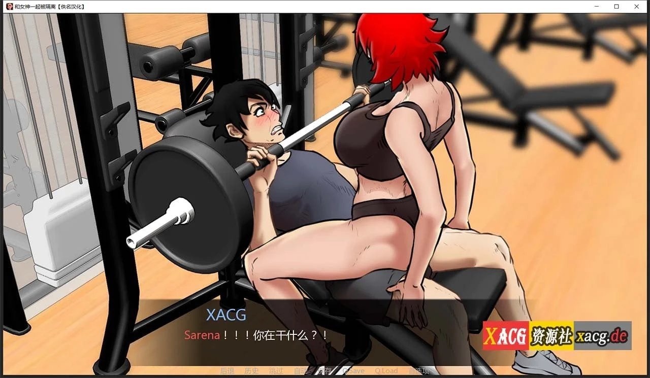 【欧美2D/汉化/动态】与女神一起被隔离 V0.2.6 汉化版【PC+安卓/500M】 畅玩游戏 预览第6张-XACG动漫资源社——中文ACG动漫游戏社区 【欧美2D/汉化/动态】与女神一起被隔离 V0.2.6 汉化版【PC+安卓/500M】 畅玩游戏 预览第6张