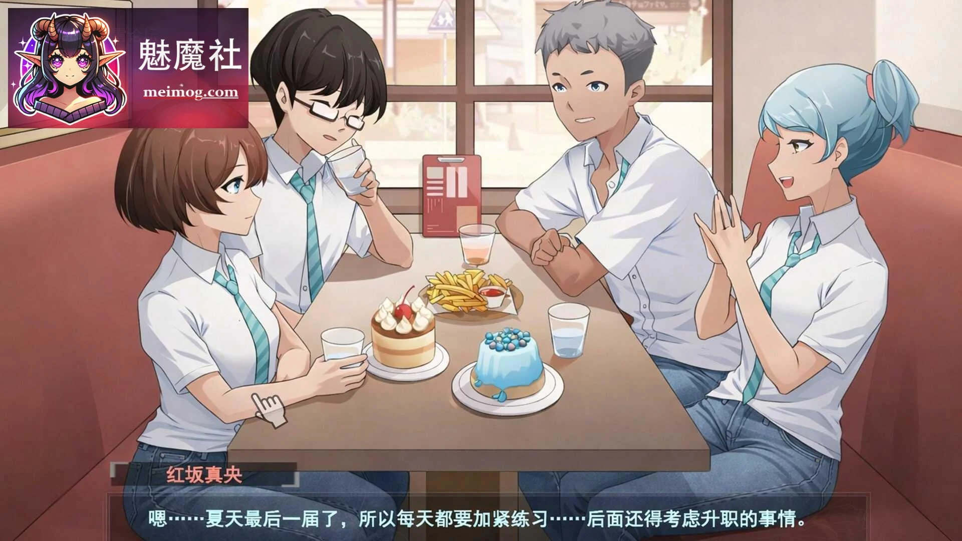 春日狂想曲：成长的秘密 / Secrets of the Heart (PC/故事) [3.78G] {百度云/FM}