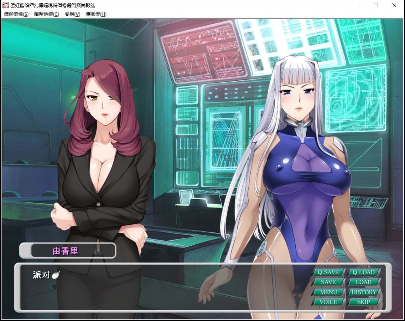 钢壳之爱~潜在意识中的角色刻印 (云翻汉化版) [拔作ADV/汉化] +付全CG [1.3G]