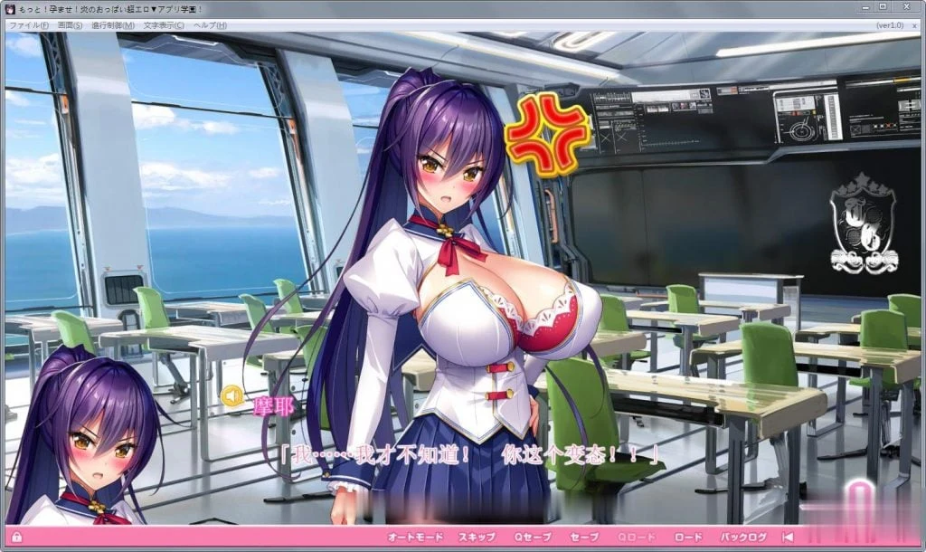 【神作/汉化】爆炎怀孕!超エロ催眠爆乳学园2 V2.0 PC+安卓最新精翻修复版【动态/9G/补档】 畅玩游戏 预览第16张-XACG动漫资源社——中文ACG动漫游戏社区
