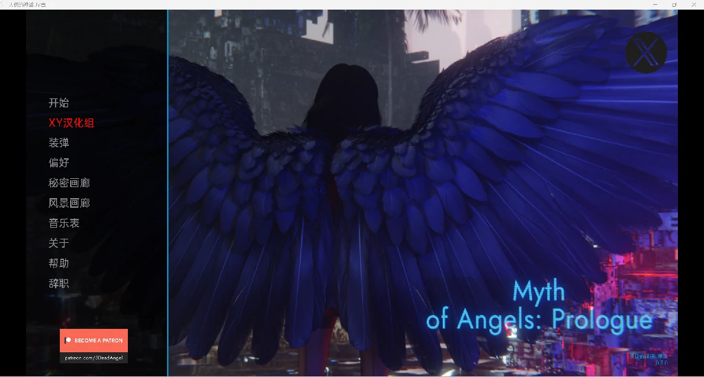 天使神话 Myth of Angels: Prologue [PC+安卓/1.63G] / 欧美SLG新作 / [v0.3.0]