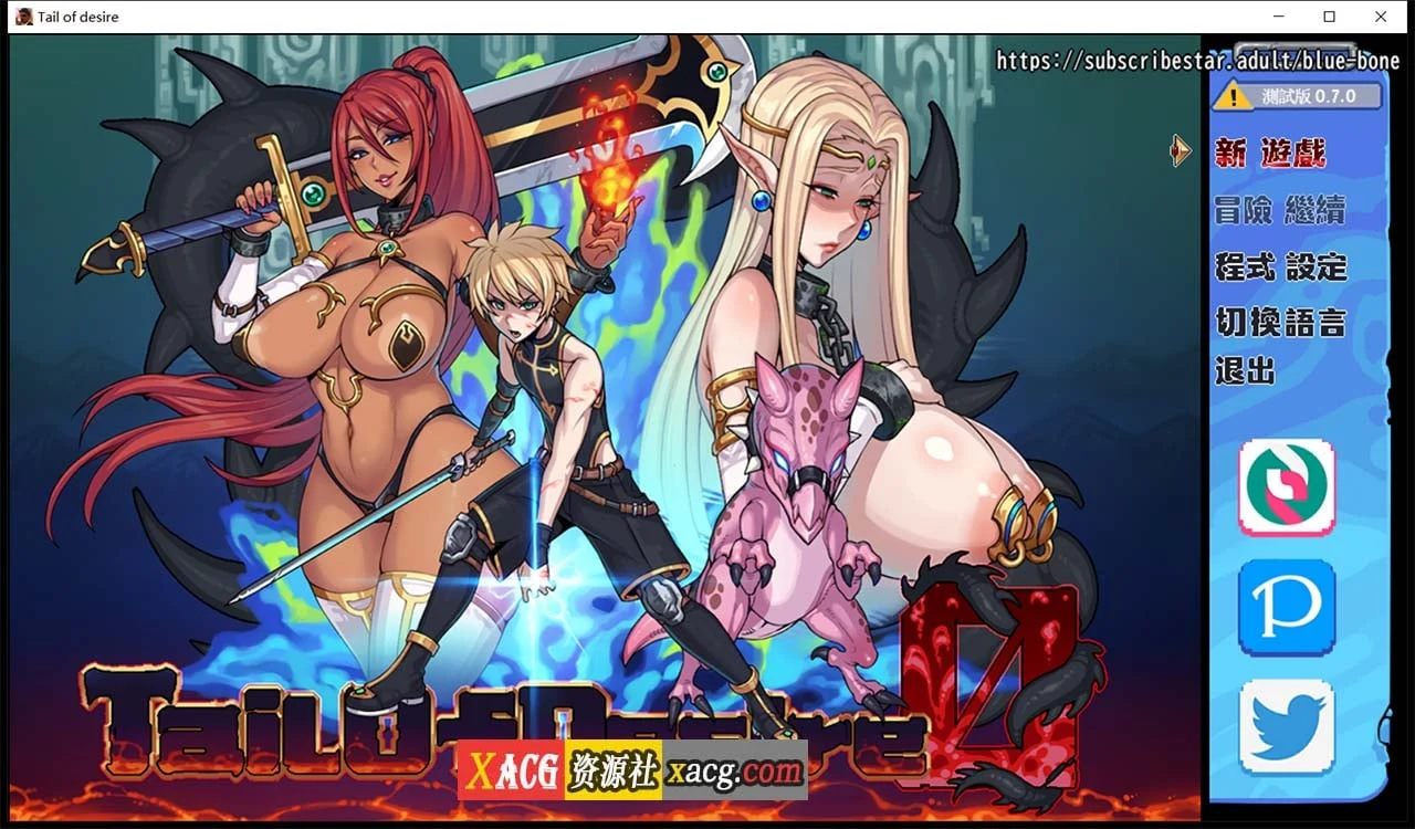 探索之尾 V0.7.5 官方中文版【神级RPG/完整/1.5G/更新】