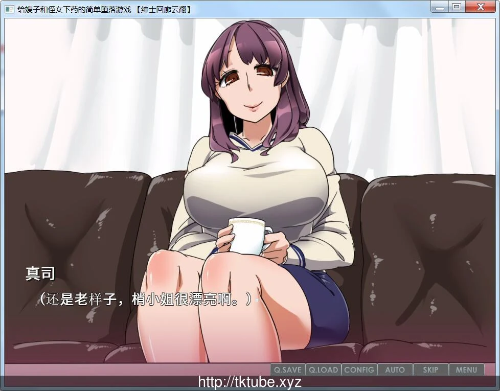 嫂子侄女影响下的简易转变游戏 云翻汉化 (600M) [新作]