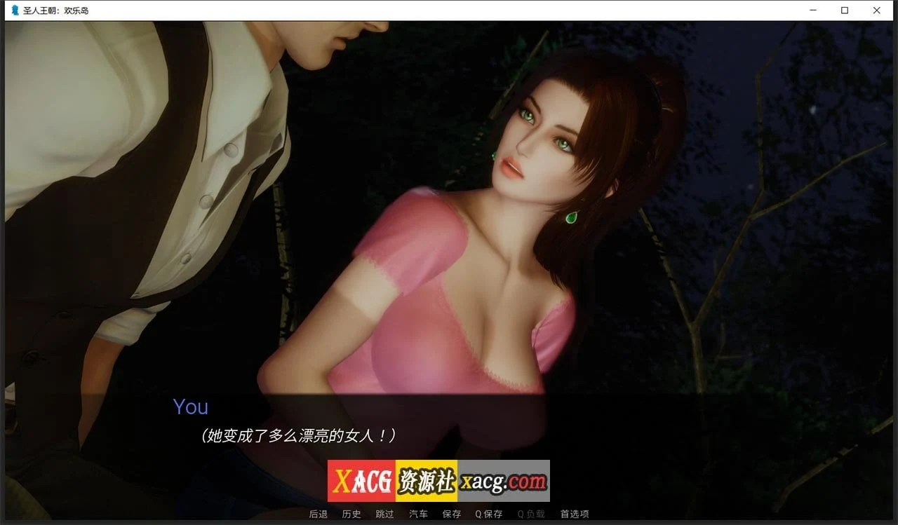 欢乐岛 V0.2b 汉化版 [欧美SLG/动态/新作] （PC+安卓/3G）