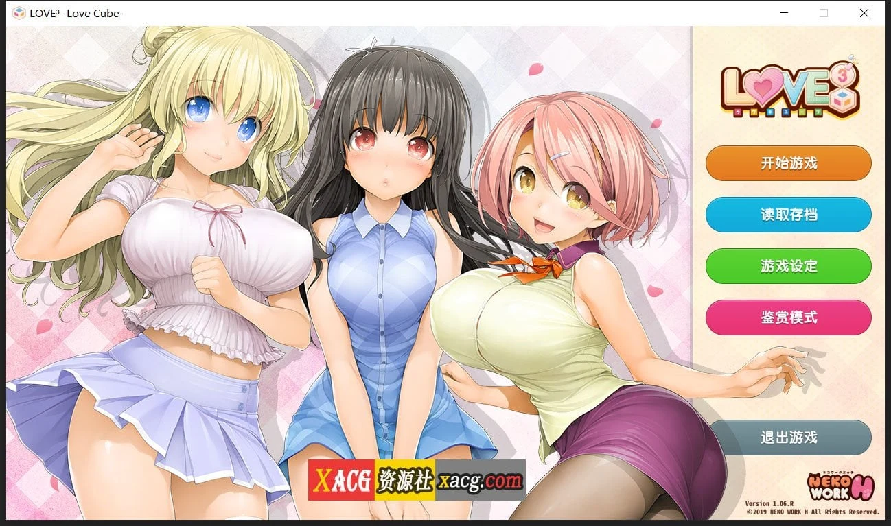 爱立方 LOVE CUBE (日式ADV/官中/l2d全动态/CV) [STEAM官方中文+完整补丁] 【6G】
