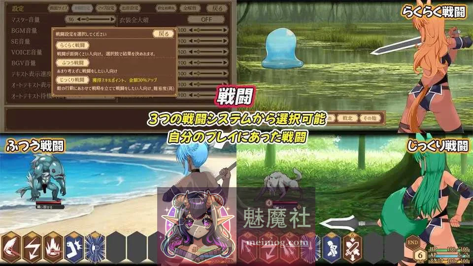 齐唱和弦 ユニゾンコード [Ver1.01] / PC-RPG游戏 (精品RPG/汉化) [直链 微云网盘] 2G