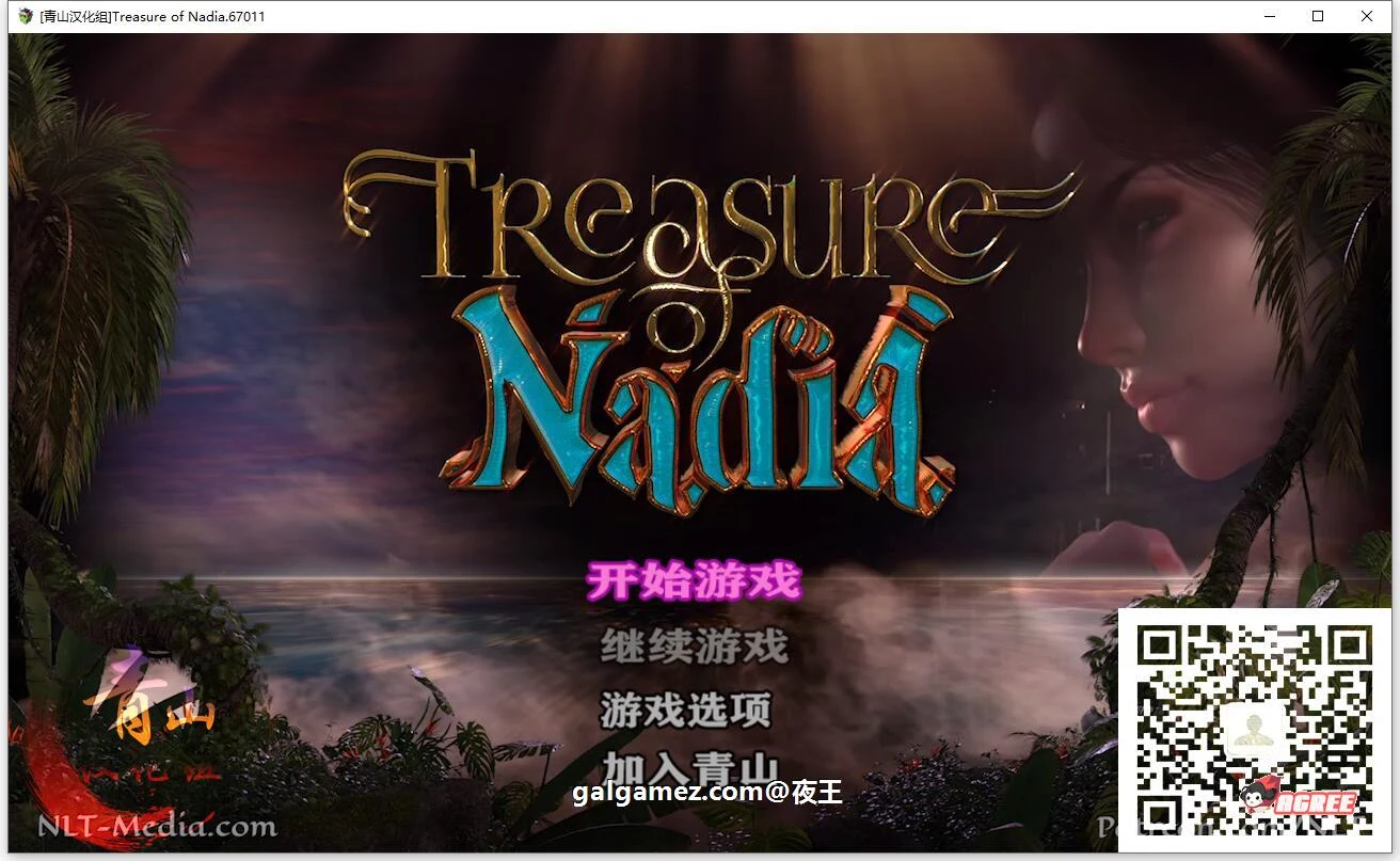 【神级RPG/汉化/全动态】纳迪亚之宝V67011 精翻汉化版+动画存档【1月更新/4.7G】 畅玩游戏 预览第2张-XACG动漫资源社——中文ACG动漫游戏社区 【神级RPG/汉化/全动态】纳迪亚之宝V67011 精翻汉化版+动画存档【1月更新/4.7G】 畅玩游戏 预览第2张