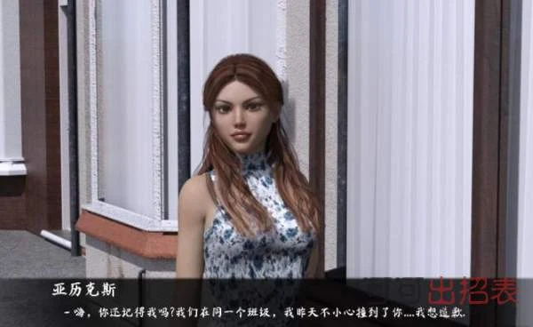 我生命的曲折 Ver1.01 完结汉化版 (欧美SLG 汉化 动态) [完坑]