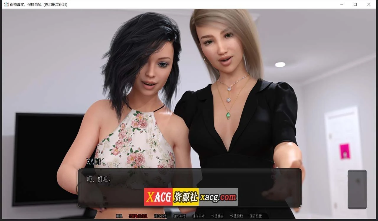 【沙盒SLG/汉化/高渲染动态】不忘初心 V0.3.0 精翻汉化版+全CG【PC+安卓/2.2G】 畅玩游戏 预览第17张-XACG动漫资源社——中文ACG动漫游戏社区 【沙盒SLG/汉化/高渲染动态】不忘初心 V0.3.0 精翻汉化版+全CG【PC+安卓/2.2G】 畅玩游戏 预览第17张
